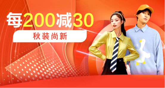 苏宁易购线上百货全民皆兵,奋力冲刺2021下半场