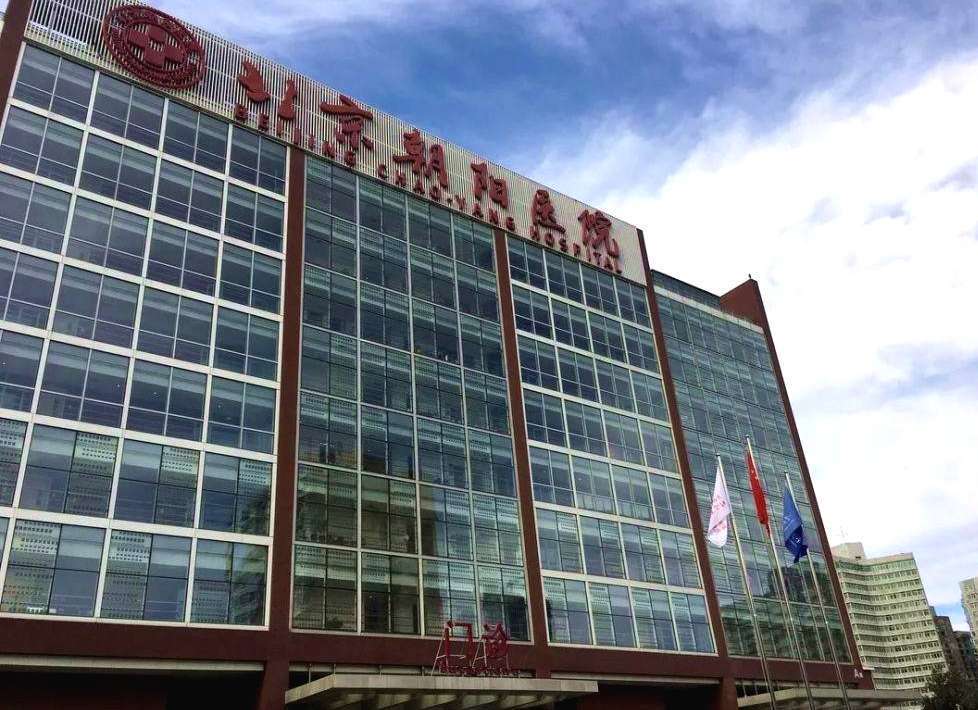北大一院實(shí)力辦事北大第一醫(yī)院歸誰(shuí)管