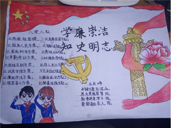 铝城小学:廉洁文化进校园 提升萌娃自强自律