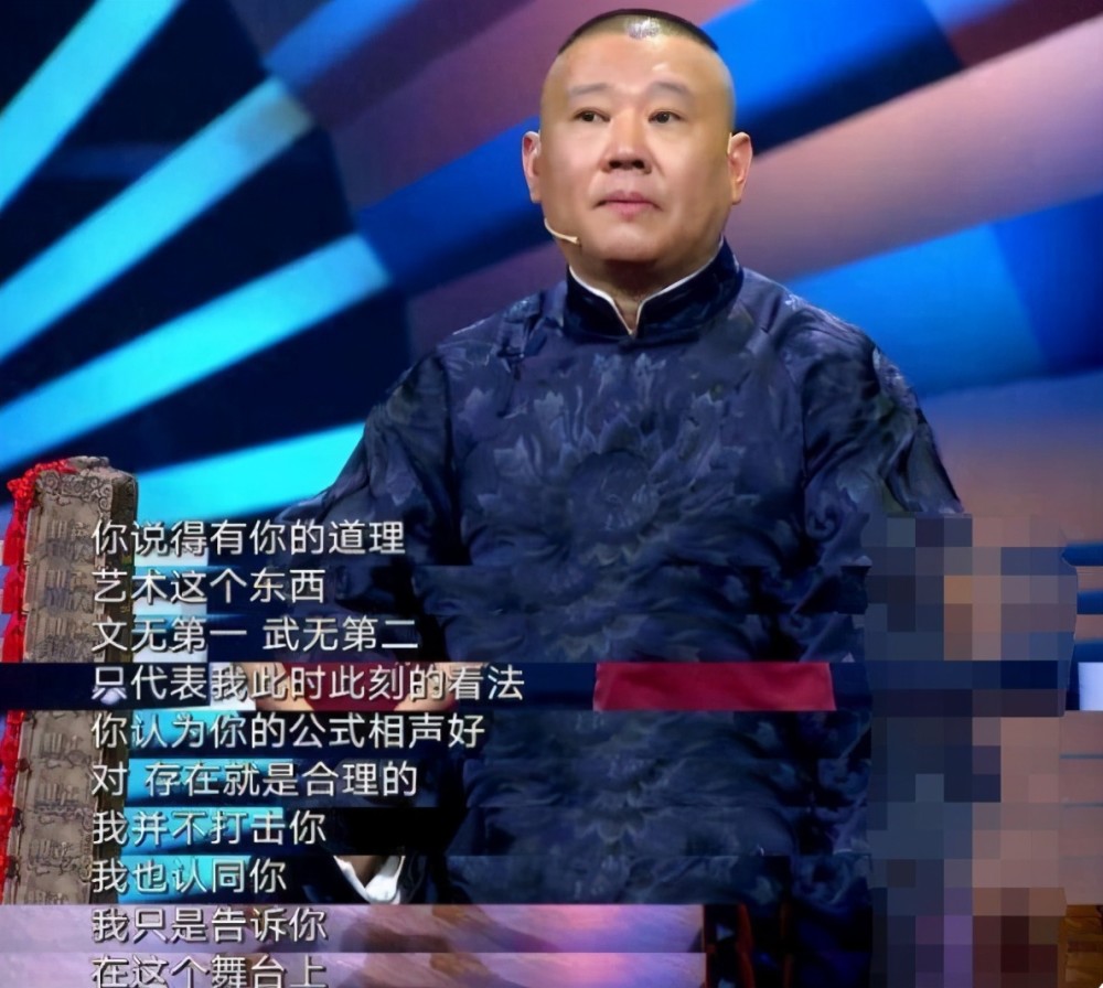 获姜昆力挺，扬言要代替郭德纲的“公式相声”夫妇，如今怎么样了