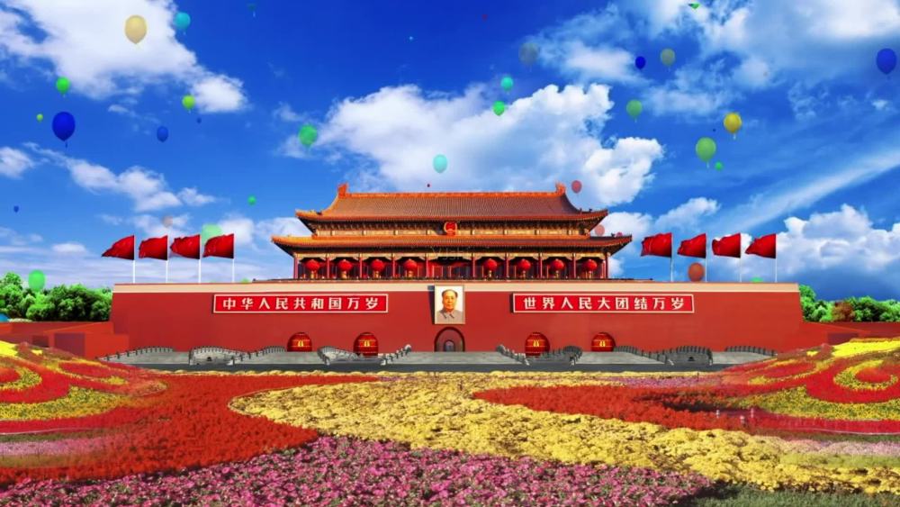 红太阳问候大中国原创