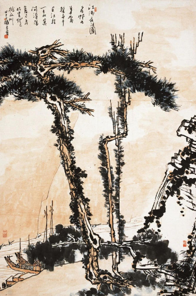 潘天寿山水浩然正气