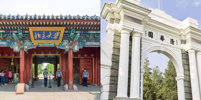 2022年世界大学最新排名公布清华北大并列亚洲第一