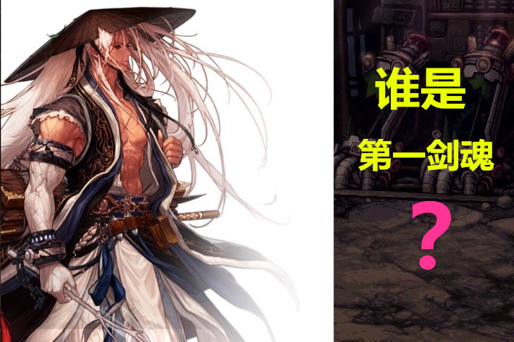 dnf红19光剑诞生剑指国服第一剑魂狂人真的太难了