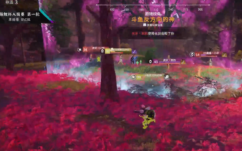 永劫无间 决赛圈3个迦南 虎牙云天河告诉你 振刀才是永远的神 全网搜