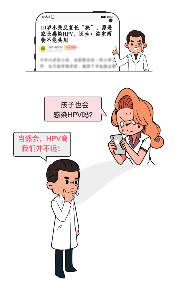 身上長瘊子是感染了hpv病毒千萬別做這件事會傳染給寶寶