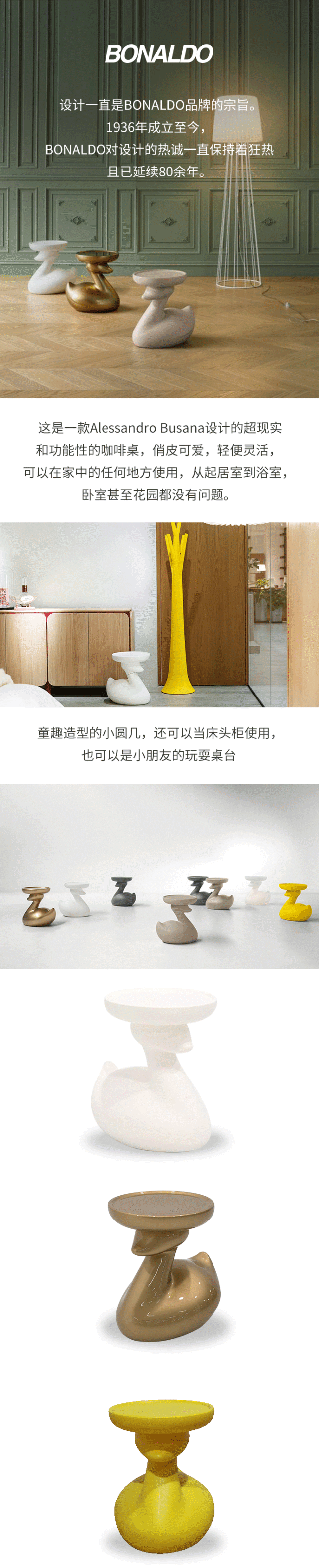 軟裝搭配