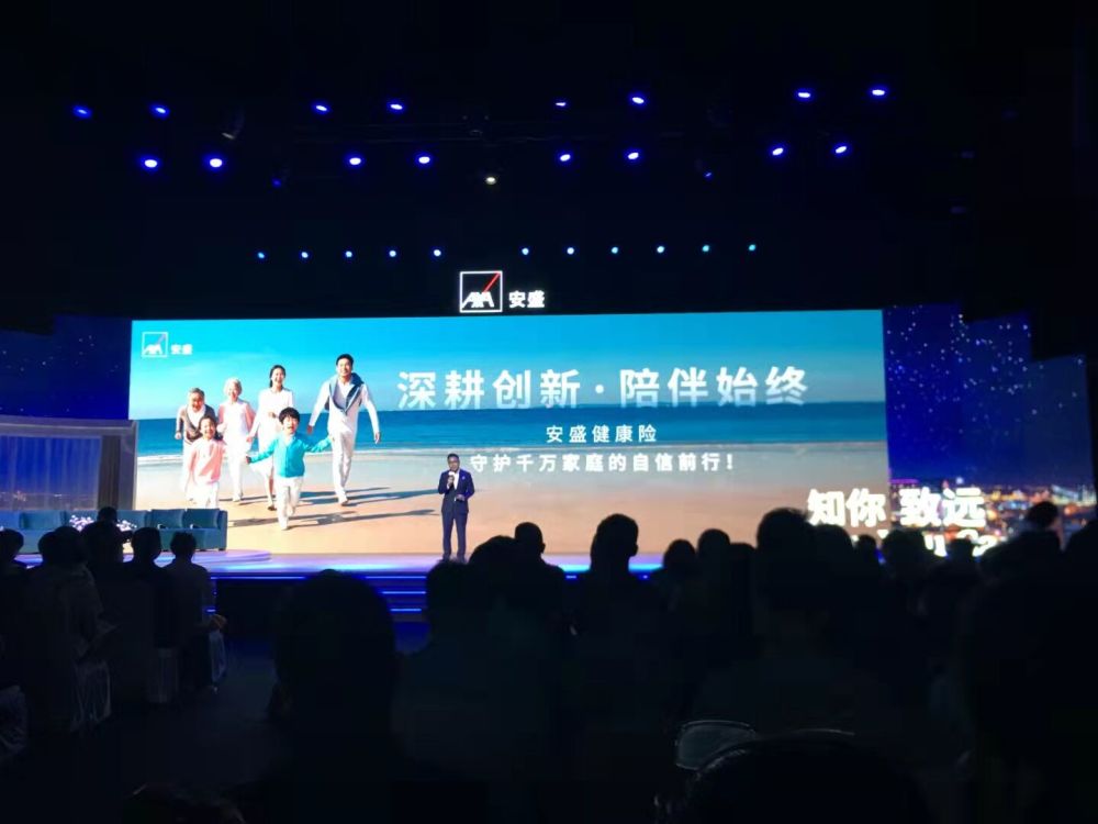 安盛天平排行_2020财险投诉排行榜:国寿财、中华、人保、安盛天平表现佳