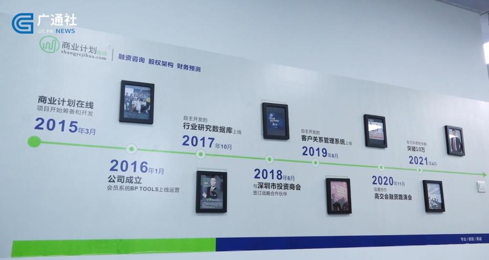深圳电台排行_深圳直通车发布深圳电视台播出—深圳市深快国际货运代理有限公司
