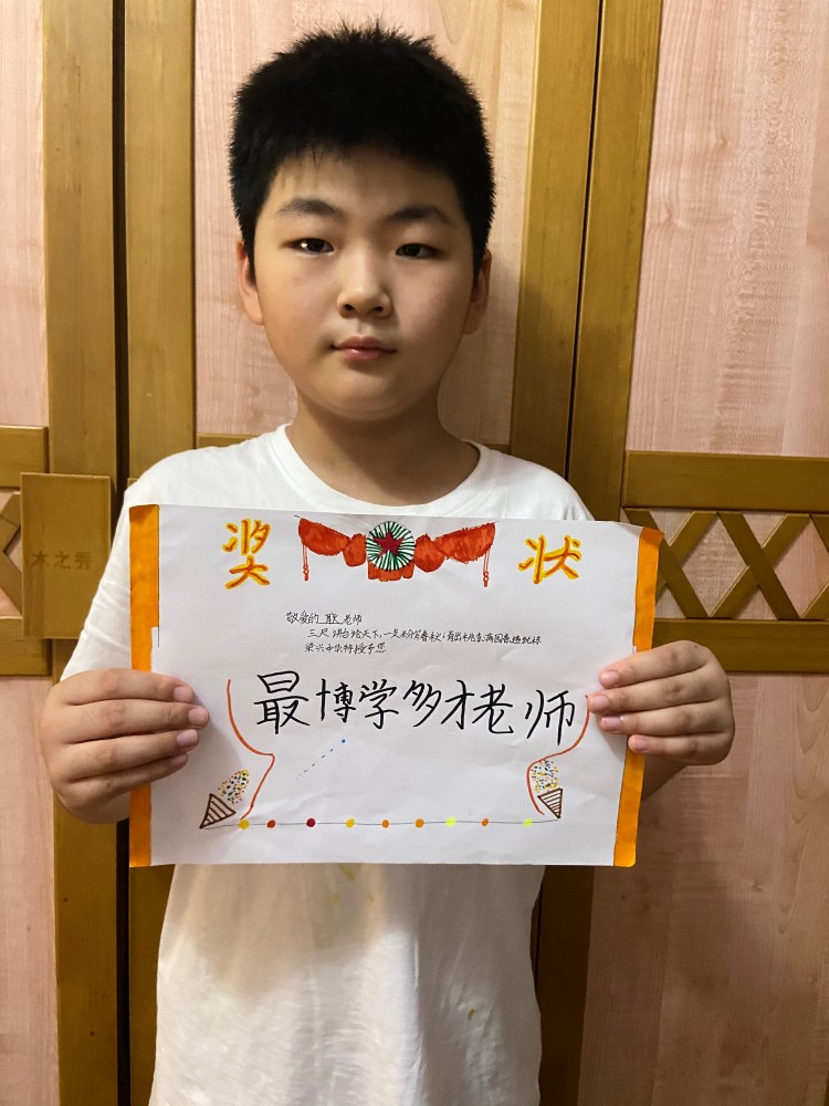 学生颁出"最美老师"奖状,教师节前暖心一幕在郑州这所学校上演