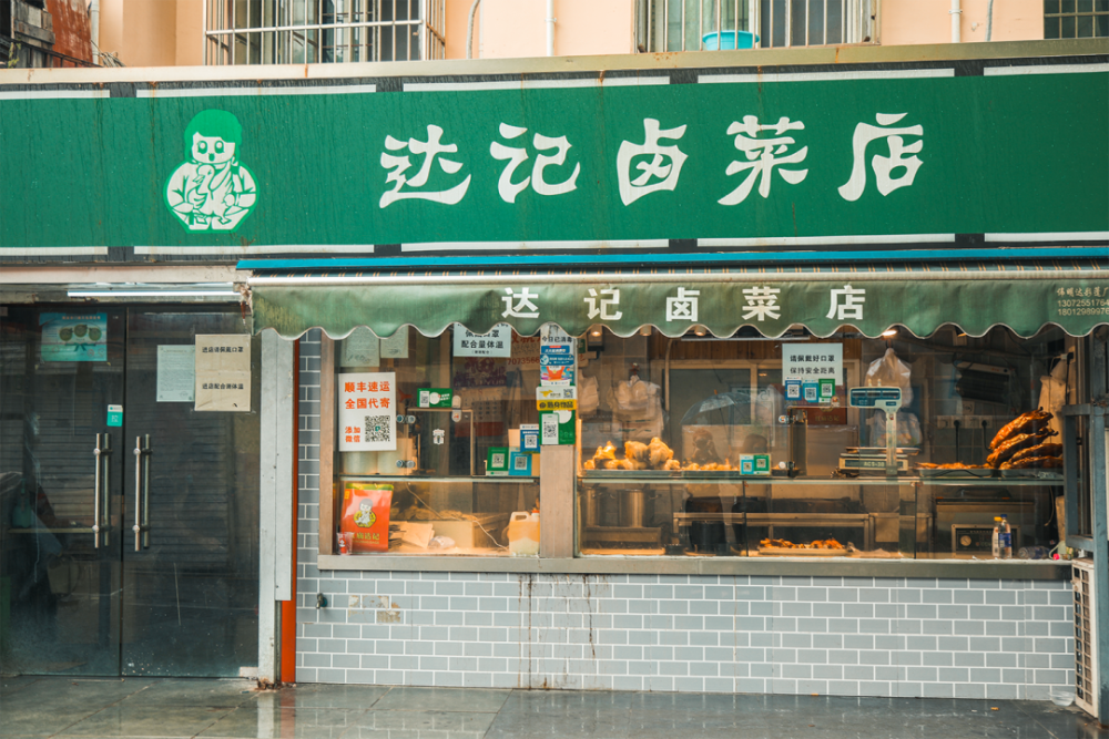 南京旅游:红庙人日思夜想的味道