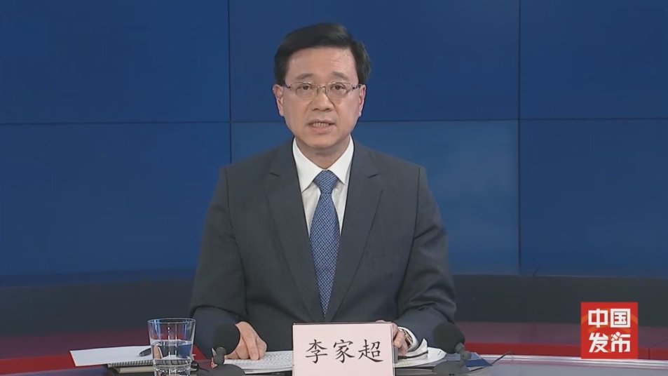 香港特别行政区政府政务司司长李家超(视频截图 免责声明:本文来自