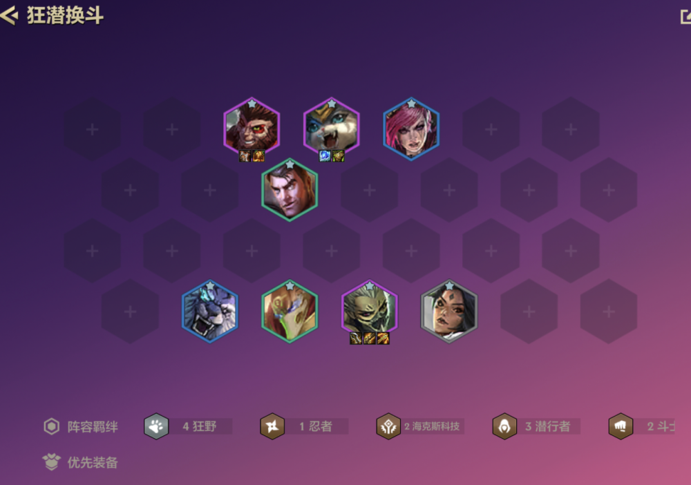 金铲铲阵容|金铲之战：季末三强阵容推荐，强度超乎你想象！