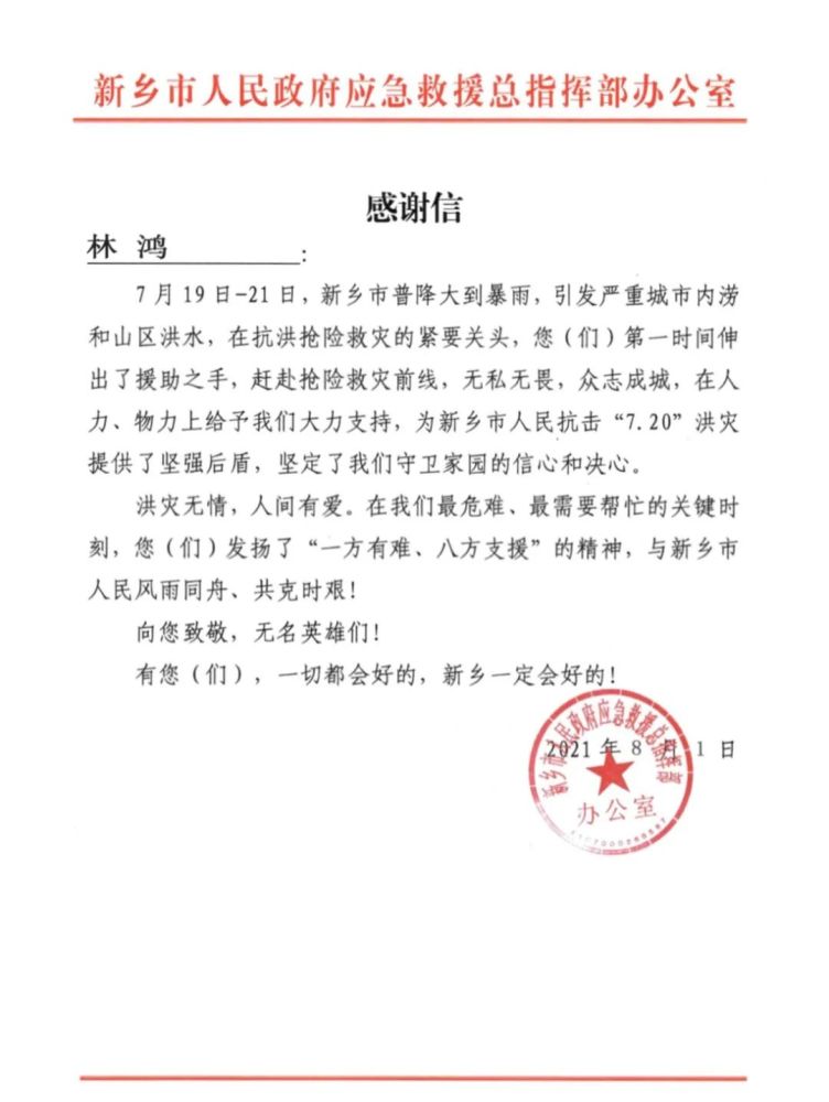 厉害了!这名福建老兵一下收到三封"感谢信"