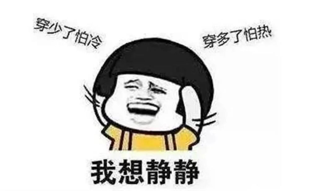 石家庄市民注意温差大合理着装别感冒