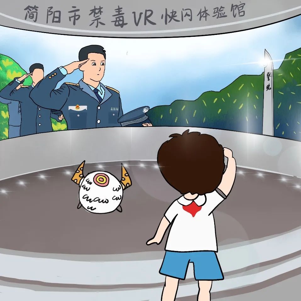 青春无毒向阳而生原创禁毒漫画来啦