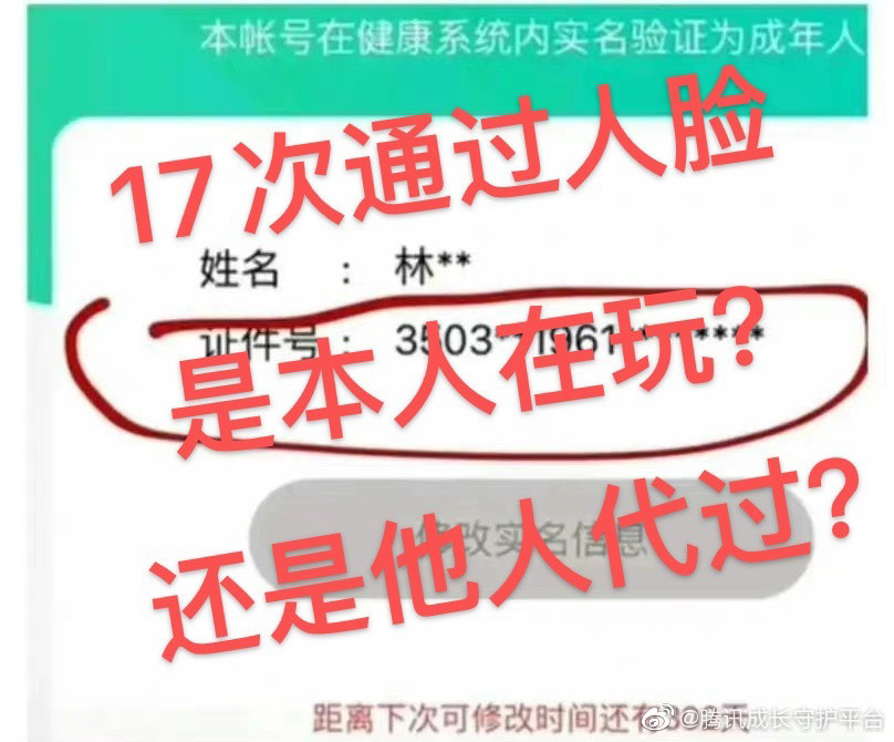 王者荣耀五杀排行_60岁老太凌晨三点王者荣耀“五杀”,网友:我奶常山赵子龙