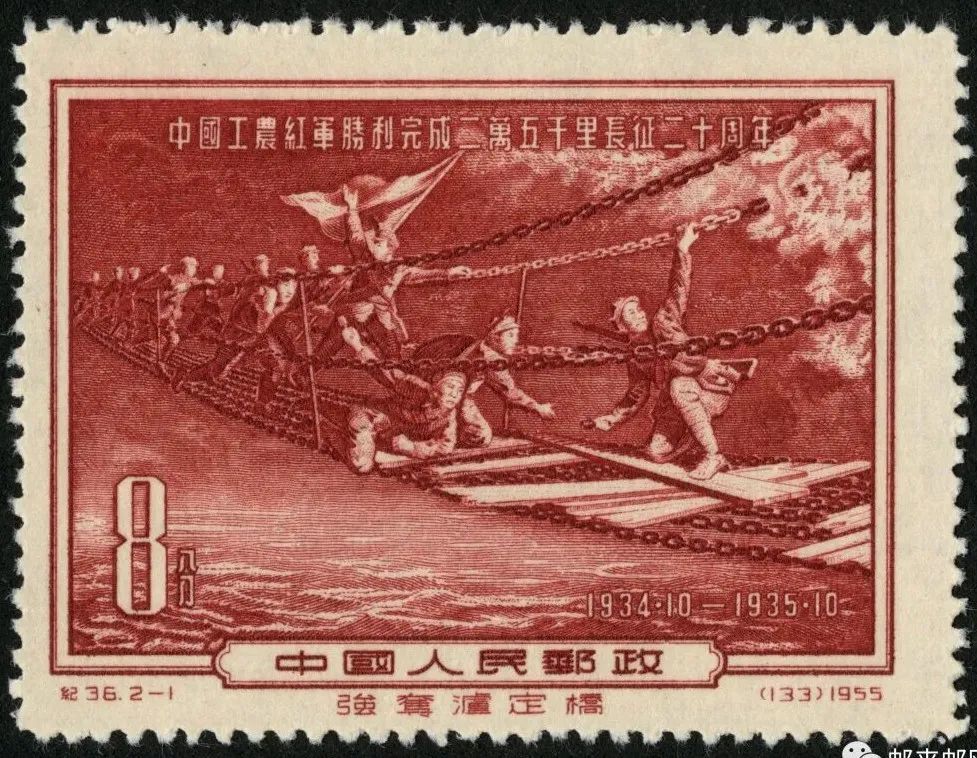 邮票(2-1)强夺泸定桥新闻链接用好红色资源,传承红色基因蜀道集团川藏