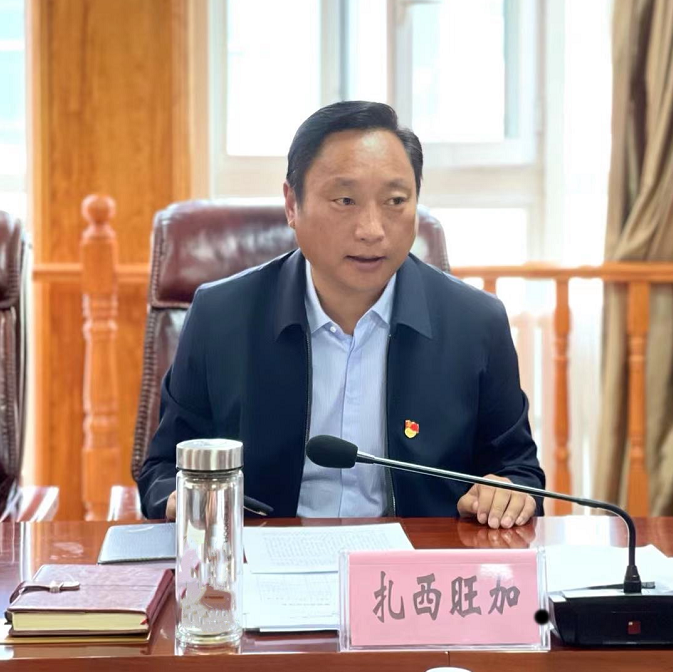 9月6日上午,市委副书记,市长扎西旺加主持召开三届市人民政府2021年第