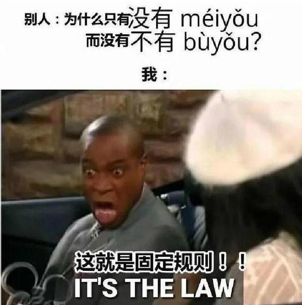 外国人用表情包吐槽中文难学程度直接拉满终于报了学英语的仇