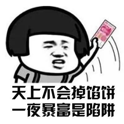 " 2020年1月份,小芳在社交聊天软件中收到一条陌生的 网址链接,打开