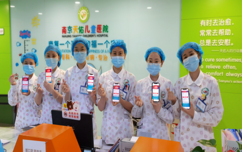 南京天佑儿童医院一块做好事捐善款30余万元