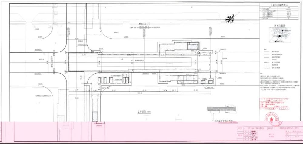 項目簡介(變更說明):本工程為濱海新區軌道交通z4線一期工程新城五站