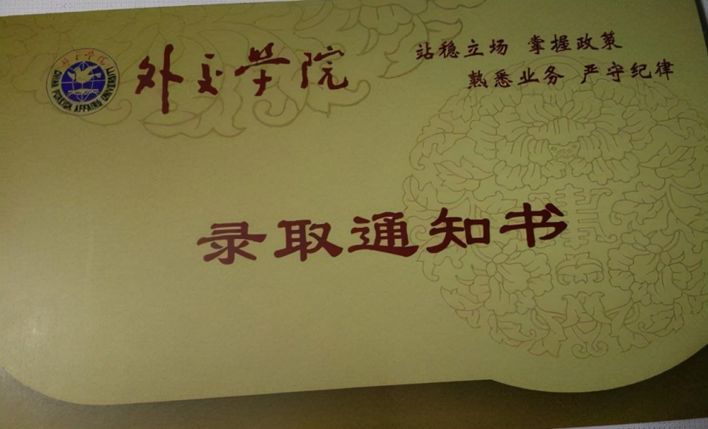 学院是专科,大学是本科?两者的差别很多学生不清楚,不妨看一下