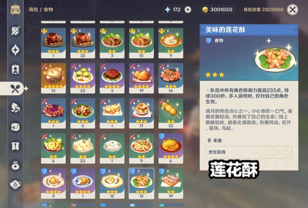 原神玩家在otakon上见到了真的派蒙它被做成了应急食物