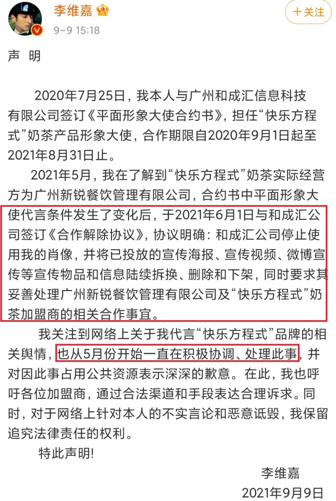 芒果台主持人接连出事，根本原因在于，不好好当主持人却要当明星