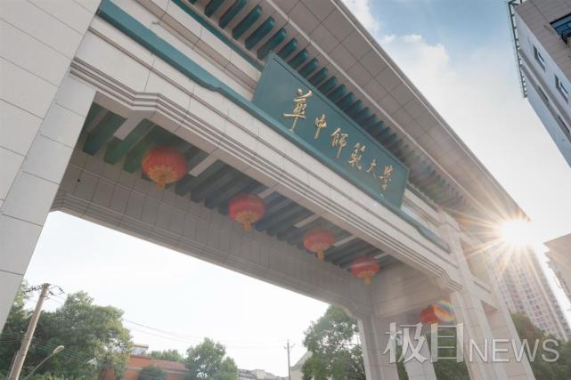 中原區(qū)民辦學(xué)校_中原民辦小學(xué)排名_民辦中原排名小學(xué)有哪些
