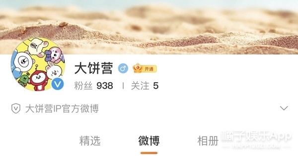 路人缘这么好，怎么沦落到被人追着骂？