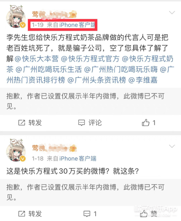 路人缘这么好，怎么沦落到被人追着骂？