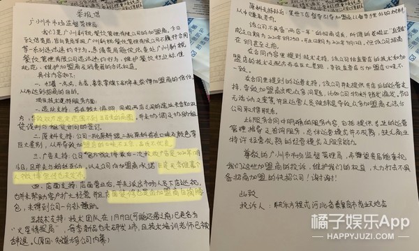 路人缘这么好，怎么沦落到被人追着骂？