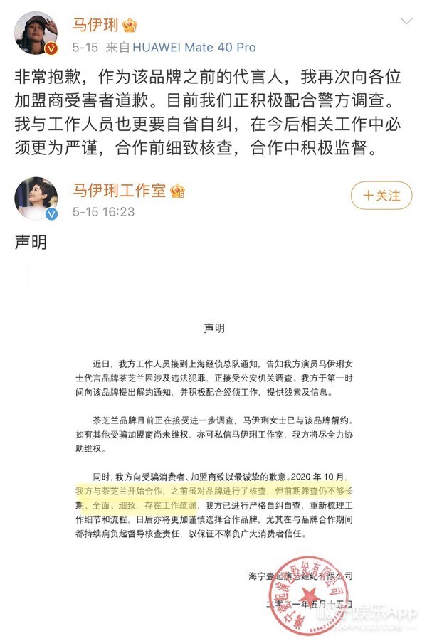 路人缘这么好，怎么沦落到被人追着骂？