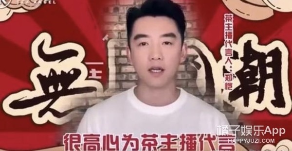 路人缘这么好，怎么沦落到被人追着骂？