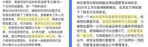 路人缘这么好，怎么沦落到被人追着骂？