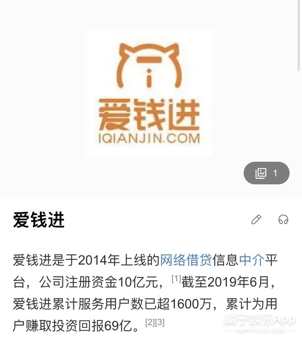 路人缘这么好，怎么沦落到被人追着骂？