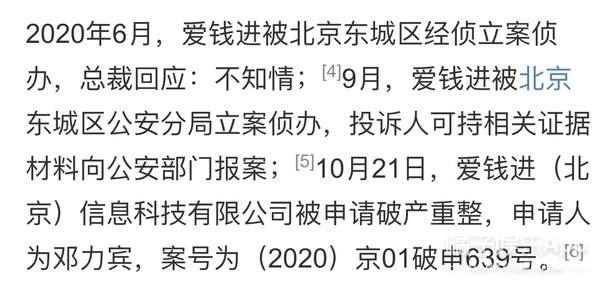 路人缘这么好，怎么沦落到被人追着骂？