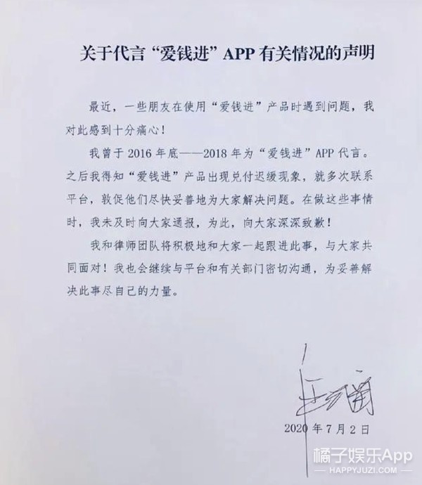 路人缘这么好，怎么沦落到被人追着骂？