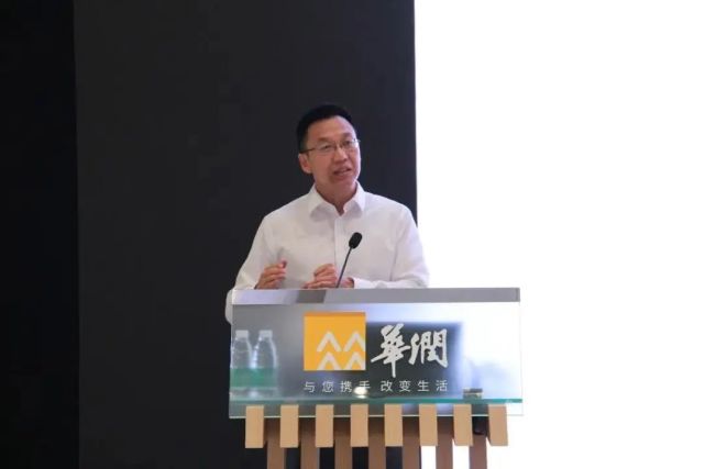 新闻|大成律师应邀参加华润生命科学集团商业秘密保护与反商业贿赂