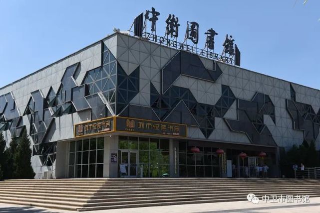 中卫市图书馆五一假期开馆安排!