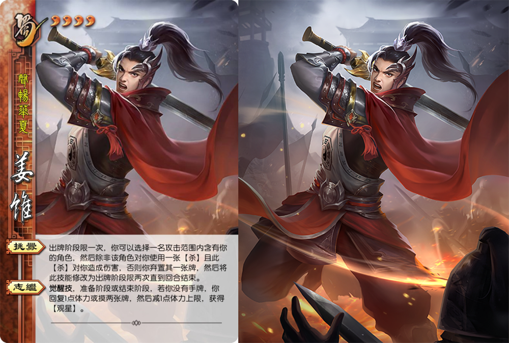 三国杀官渡三废来袭吕旷吕翔不如庞德辛毗不如杨修