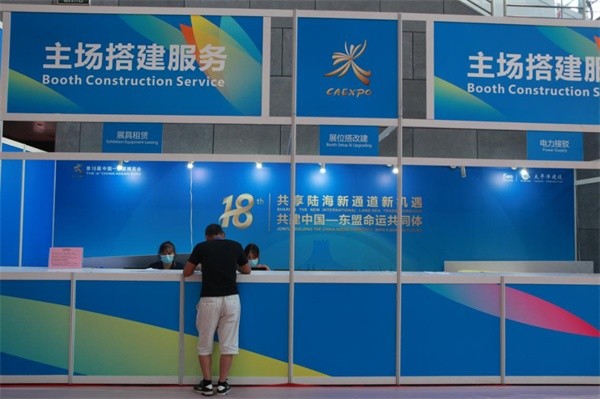 直击第18届东博会搭馆现场组图