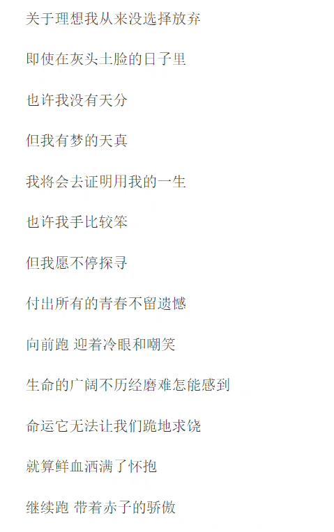 《理想之城》结局意犹未尽,网友纷纷催拍续集,编剧透露剧情走向