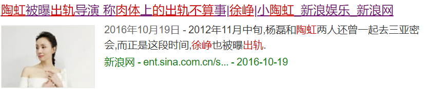 顾长卫10年再无绯闻，蒋雯丽的手段，让他有口难言