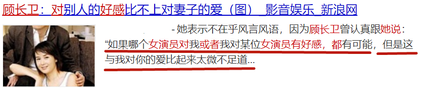 顾长卫10年再无绯闻，蒋雯丽的手段，让他有口难言