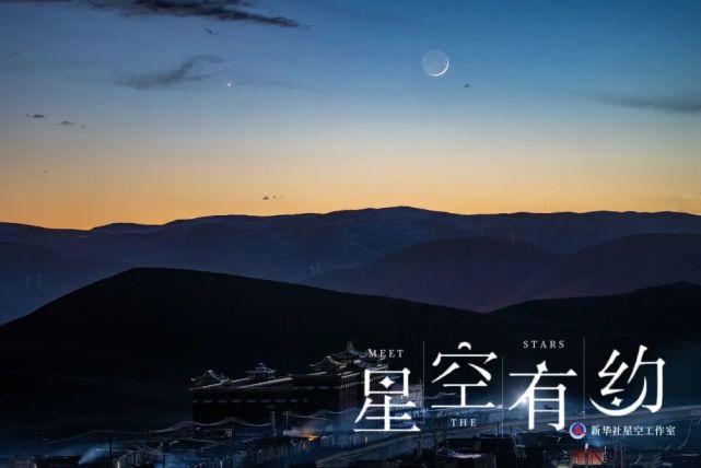 金星_天文行星|月球|天文|星联|宋媛媛