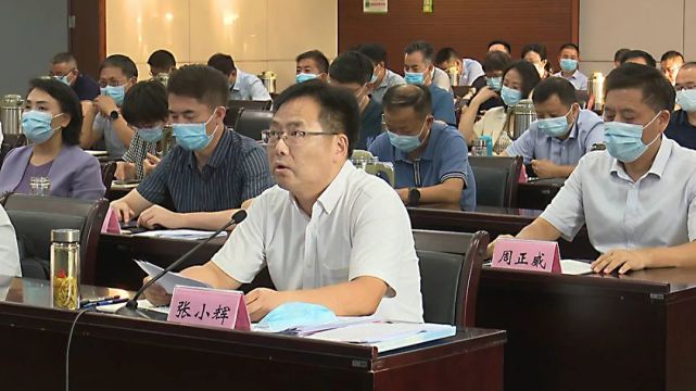 县委书记张小辉在扬州市视频点调会上汇报宝应常态化疫情防控工作(附