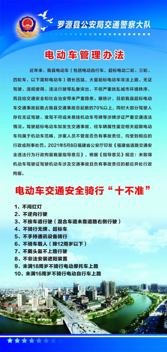 羅源電動車上路指南來啦!